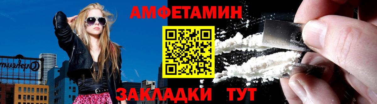 Amphetamine 98% Химки