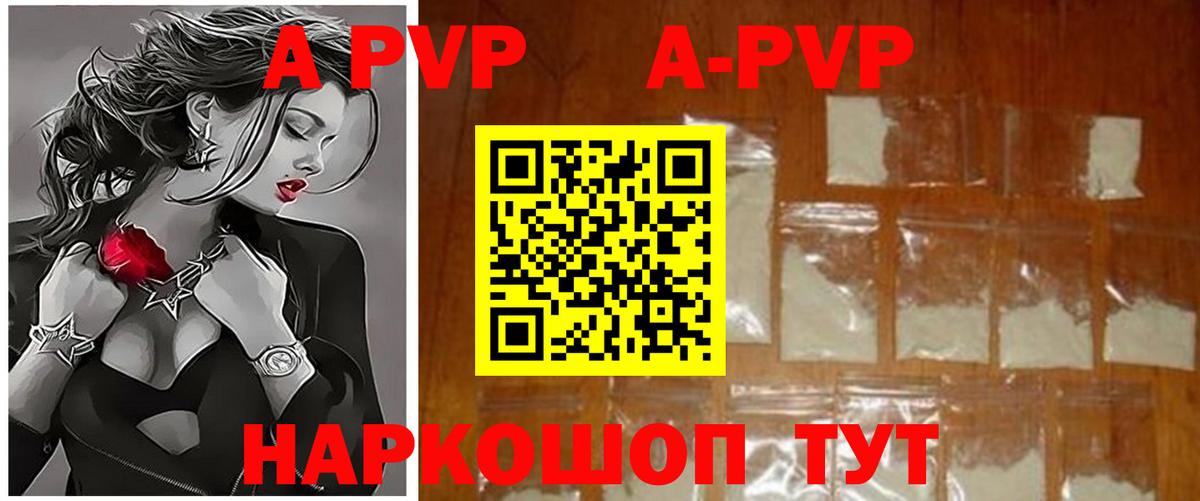 Альфа ПВП мука  Вход с VPN  Химки 