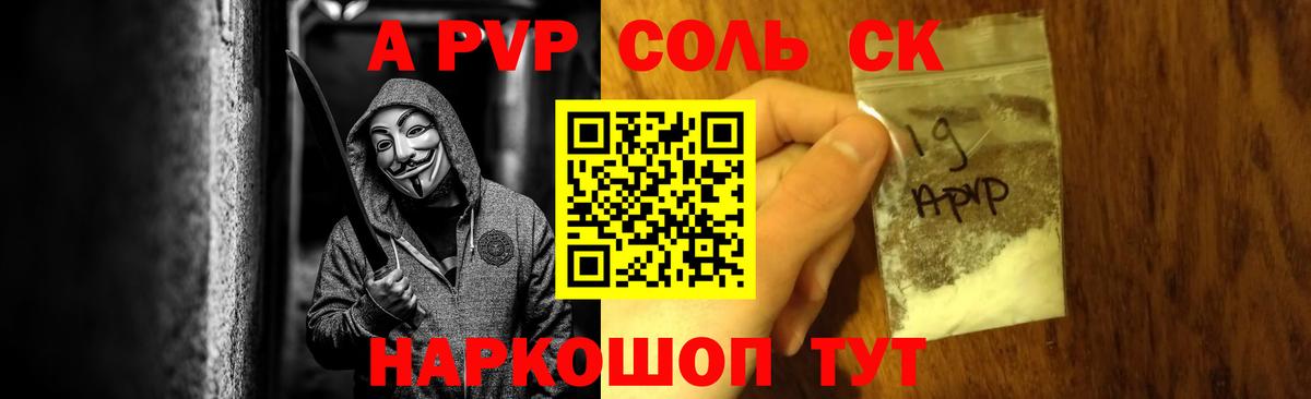 Гашиш  Вход с VPN  Химки  ГАШИШ  МАРИХУАНА  COCAIN  A PVP СК   Меф МЯУ МЯУ   Марихуана 