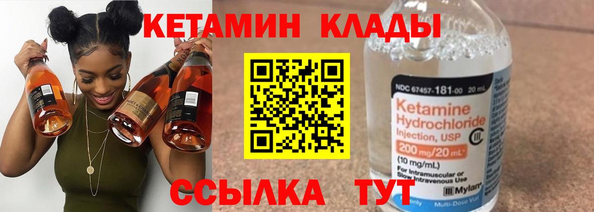 Химки  shop официальный сайт  Вход с VPN  Кетамин ketamine 