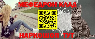 ешки Краснознаменск