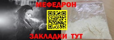 ешки Краснознаменск