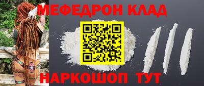 бутират Краснокаменск