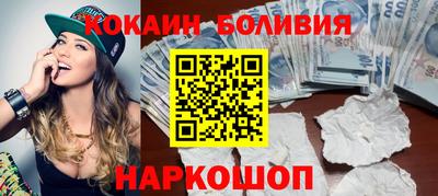 ALPHA PVP Краснодар