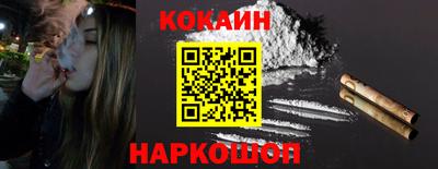 ешки Краснознаменск