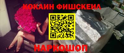 ешки Краснознаменск
