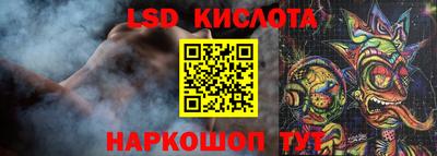 бутират Краснокаменск
