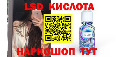 бутират Краснокаменск