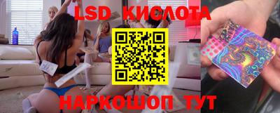 бутират Краснокаменск