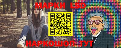 бутират Краснокаменск