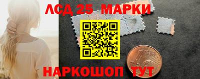 бутират Краснокаменск