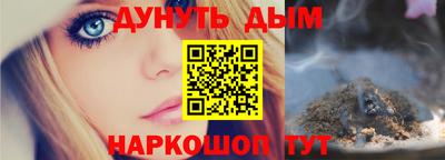 ALPHA PVP Краснодар