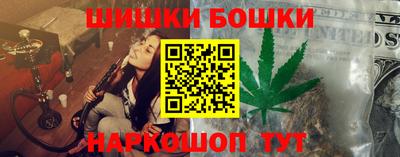 бутират Краснокаменск
