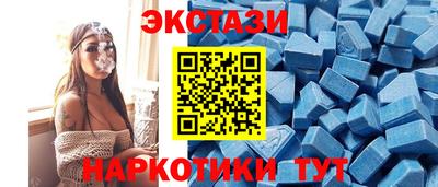 бутират Краснокаменск