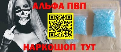 бутират Краснокаменск