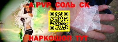 ешки Краснознаменск