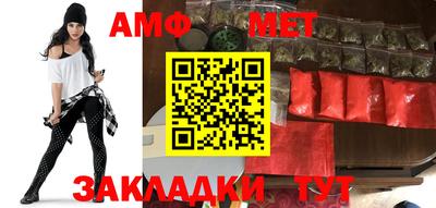 ALPHA PVP Краснодар