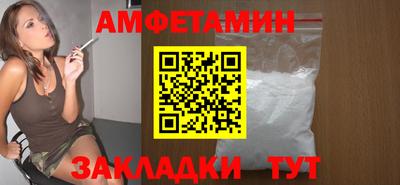 бутират Краснокаменск