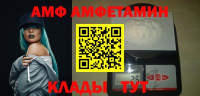 ALPHA PVP Краснодар