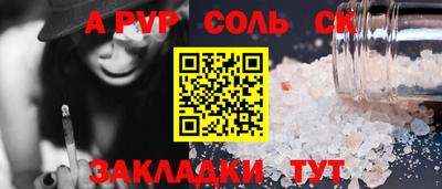 бутират Краснокаменск