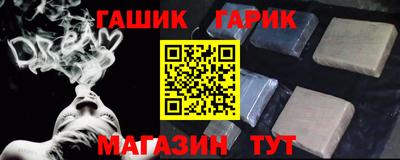 ешки Краснознаменск