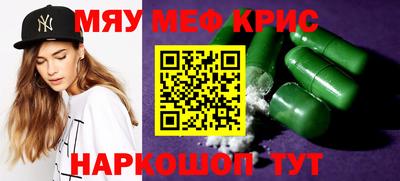бутират Краснокаменск