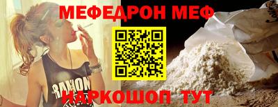 ешки Краснознаменск
