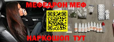 ешки Краснознаменск
