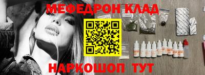 бутират Краснокаменск