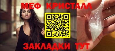 ешки Краснознаменск