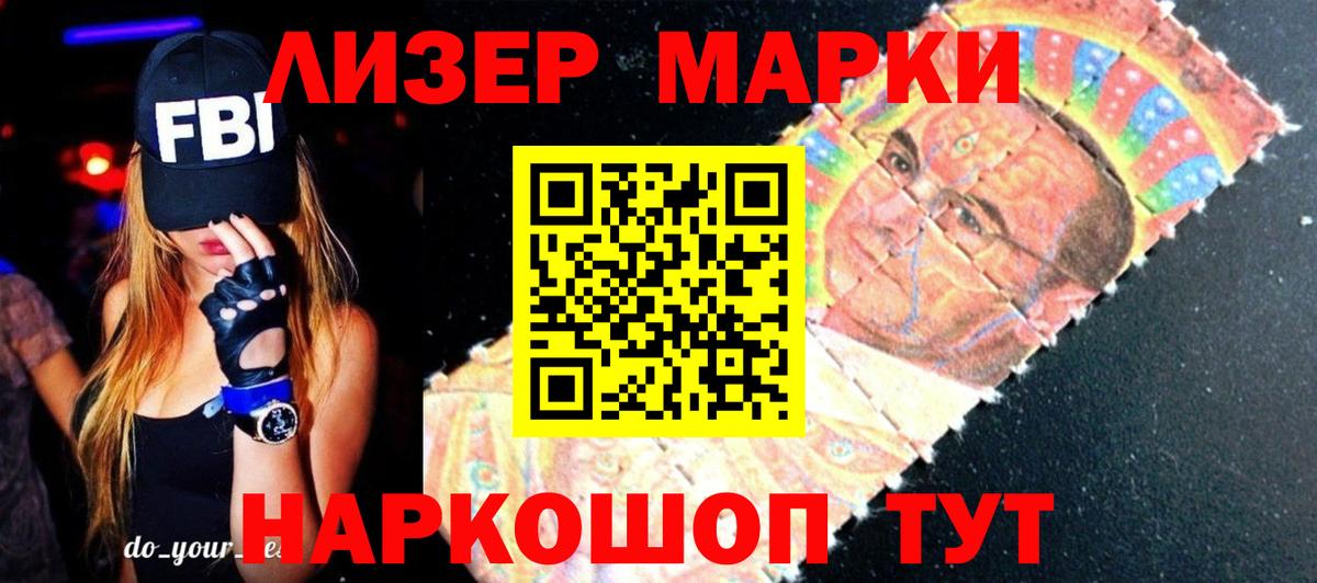 Лсд 25 экстази кислота  Лсд 25 экстази кислота  Лсд 25 экстази  Химки  Вход с VPN 