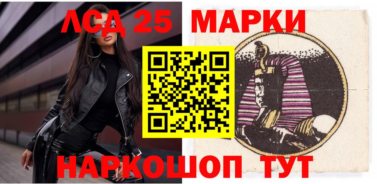 Химки  Марки NBOMe 1500мкг  Марки NBOMe 1500мкг  Вход с VPN 