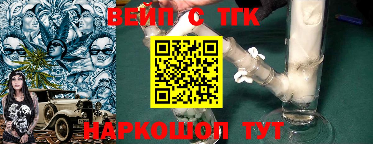 ГАШ Химки